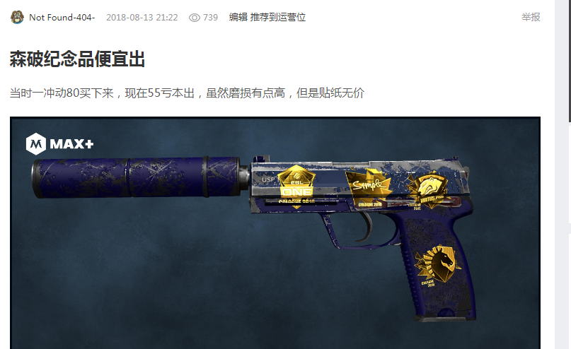 将是检验国 将是检验国